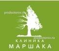 «Клиника Маршака»